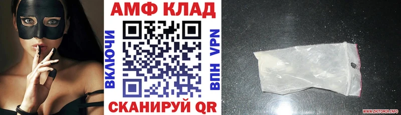 АМФ 97% OMG Алупка