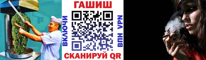 наркотики  Алупка  Печенье с ТГК конопля 