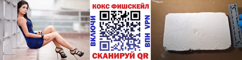 купить  сайты  Алупка  MEGA сайт  COCAIN 98% 