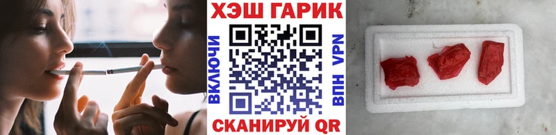 ГАШ Cannabis Алупка