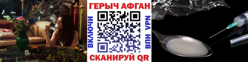 omg ONION  дарк нет телеграм  Героин афганец  Алупка 
