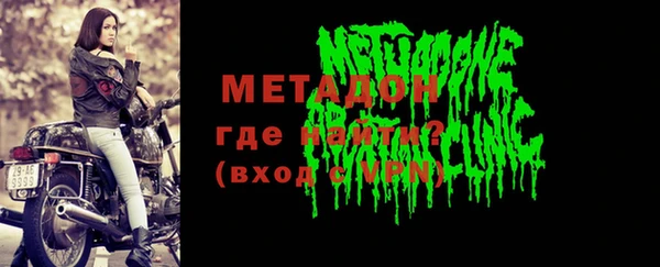 МДМА Алексин