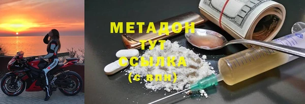 гидра Алзамай