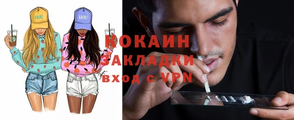 гидра Алзамай