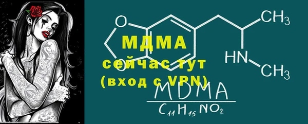 МДМА Алексин