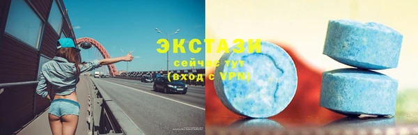 трава Алексеевка