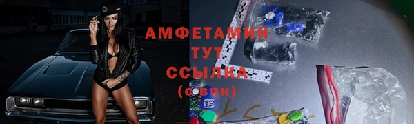 трава Алексеевка