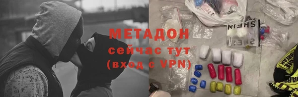 бутират Инта