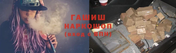 трава Алексеевка