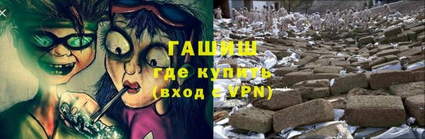МДМА Алексин