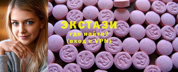 гидра Алзамай