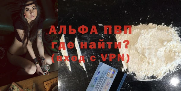 бошки Инсар