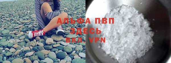 трава Алексеевка