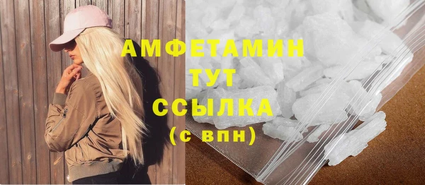 трава Алексеевка