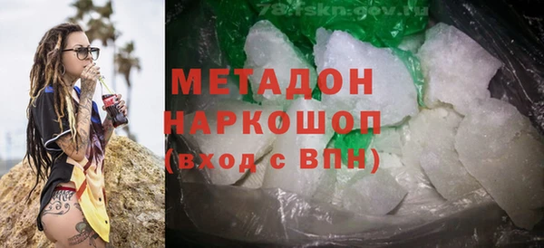 МДМА Алексин