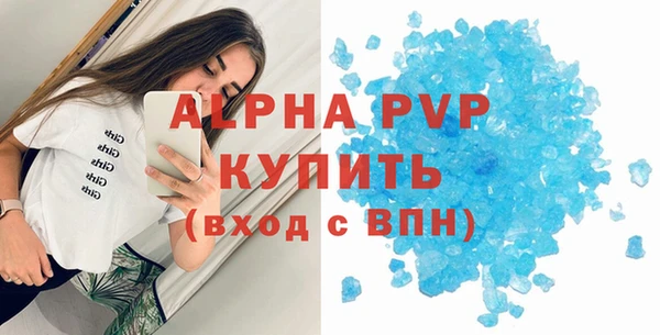 трава Алексеевка