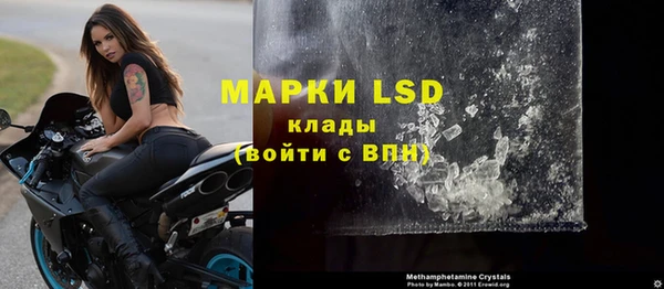 MDMA Premium VHQ Иннополис