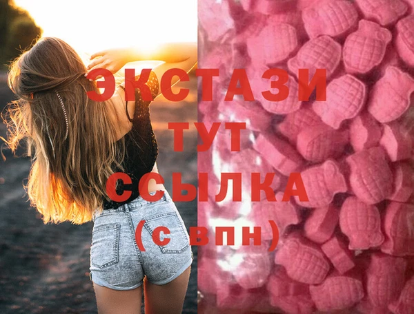 МДМА Алексин