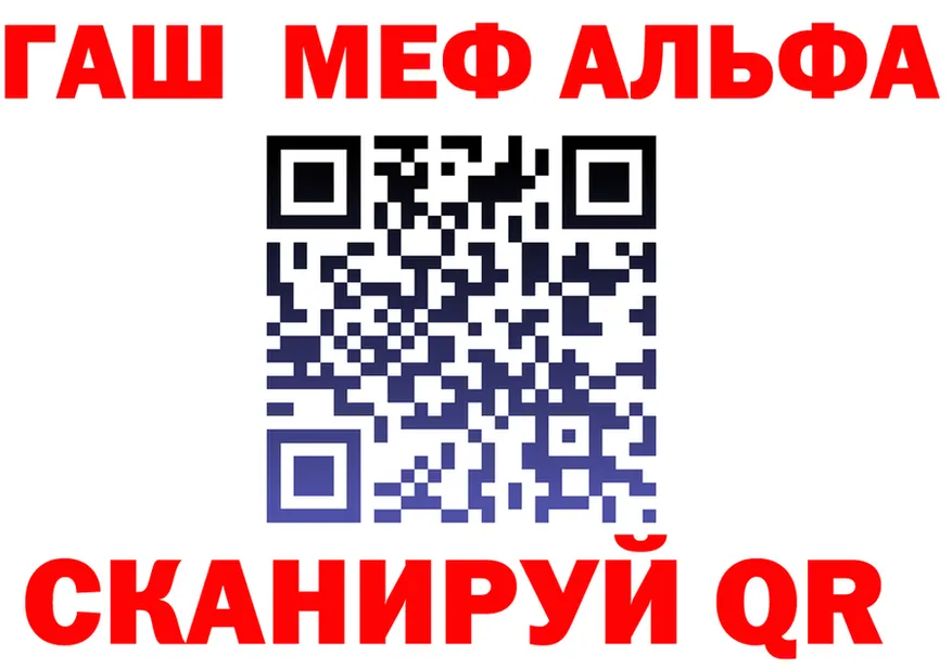 ГАШ убойный ссылка площадка гидра Алупка