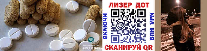 купить закладку  Алупка  Лсд 25 экстази кислота 