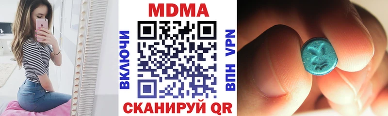 хочу наркоту  Алупка  МДМА кристаллы 