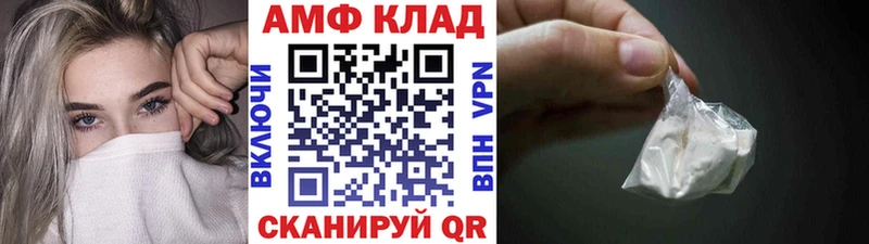наркошоп  Алупка  Метамфетамин Декстрометамфетамин 99.9% 