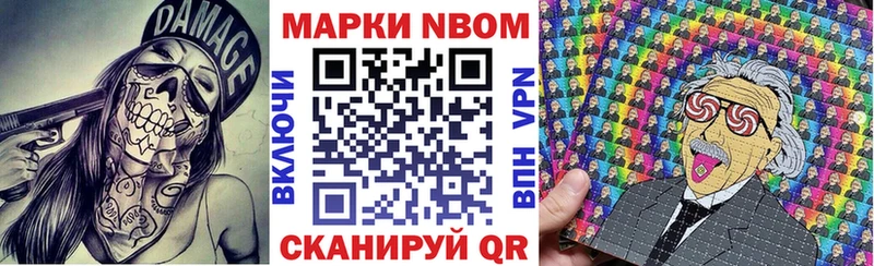 наркошоп Алупка кракен зеркало Наркотические марки 1,8мг