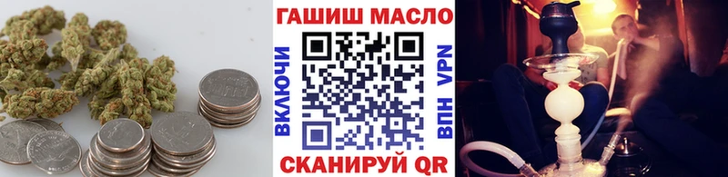 ТГК вейп  Алупка 